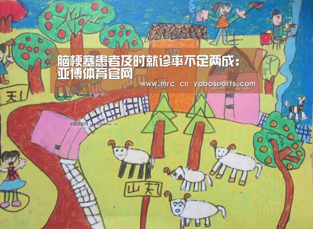 Yabo亚博集团