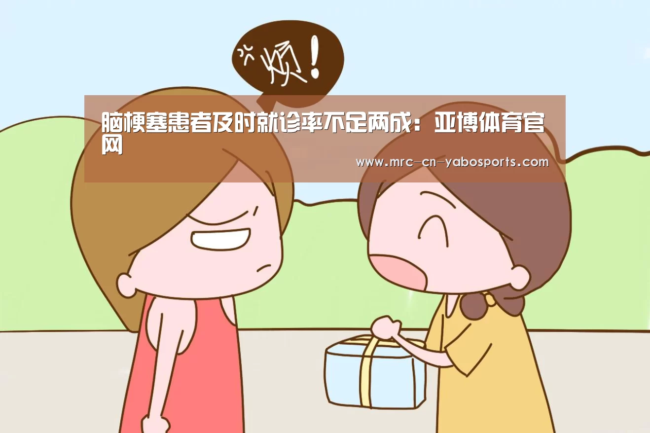 亚博体育登录