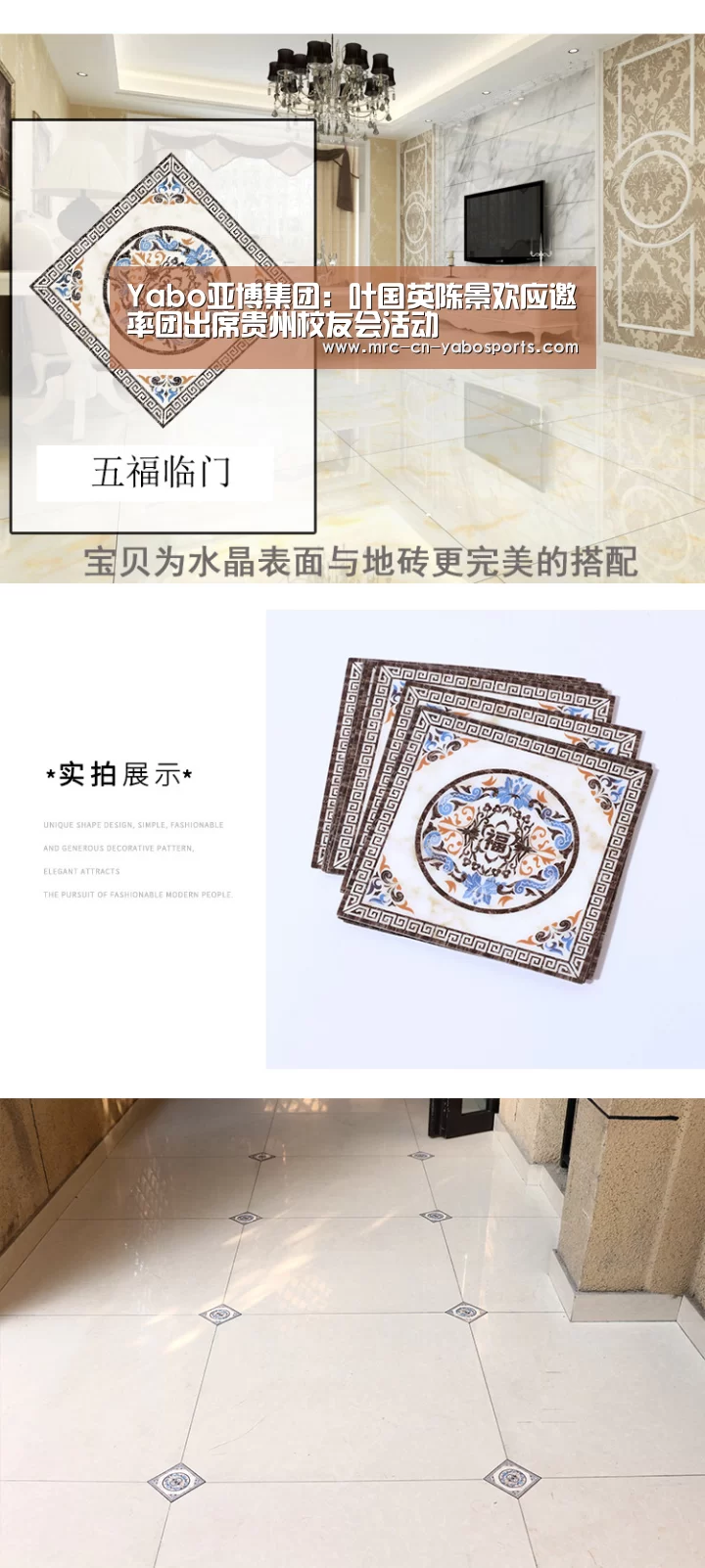 Yabo亚博集团：叶国英陈景欢应邀率团出席贵州校友会活动