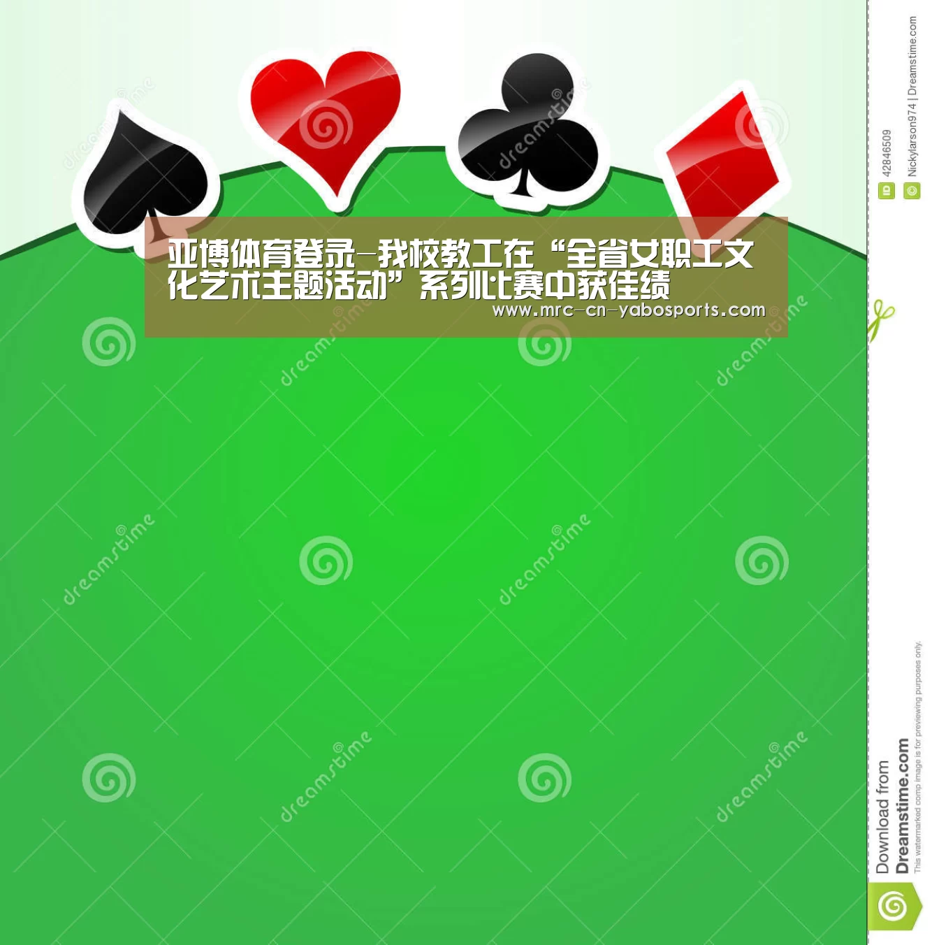 亚博体育登录-我校教工在“全省女职工文化艺术主题活动”系列比赛中获佳绩(图4) 亚博体育在线