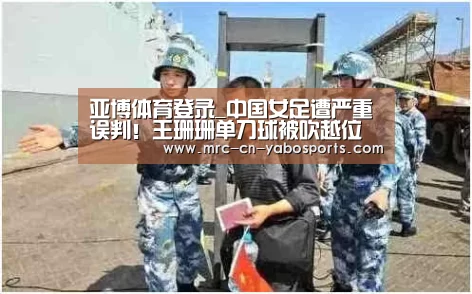 亚博体育登录