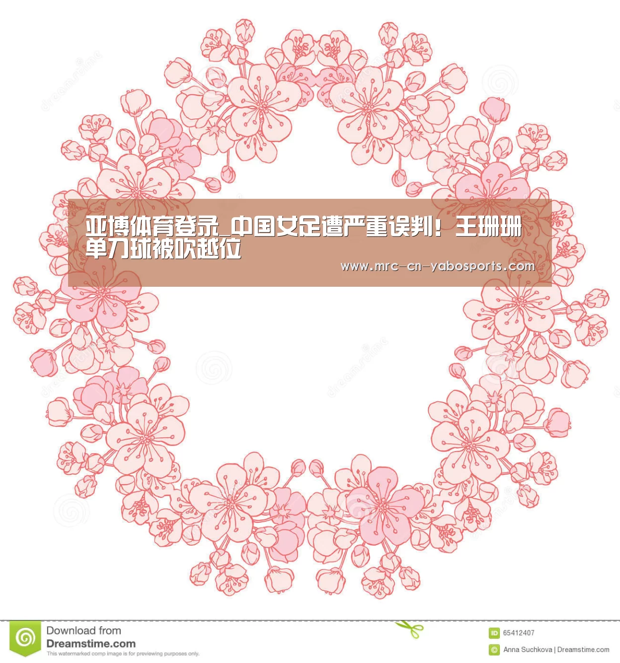 亚博体育登录