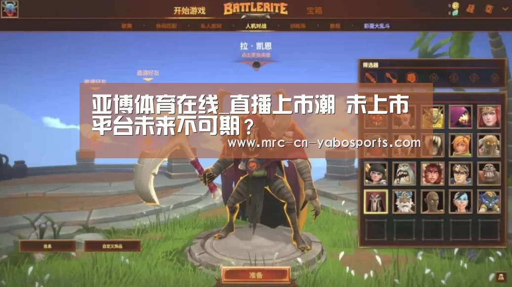亚博体育登录