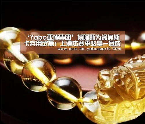 亚博体育APP下载