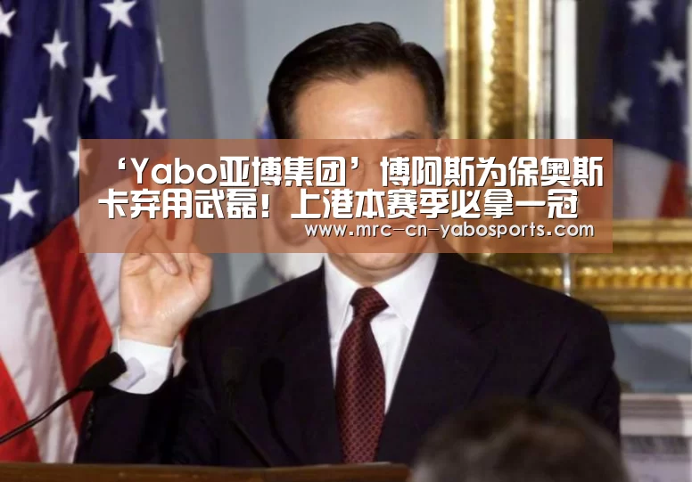 亚博体育官网